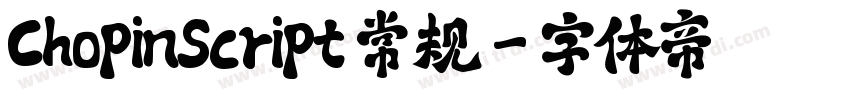 ChopinScript 常规字体转换